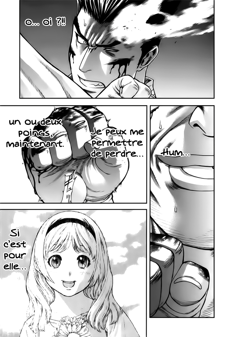 img Karate Shoukoushi Kohinata Minoru 11